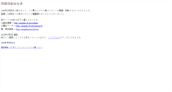 Desktop Screenshot of nightmare.to