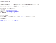 Tablet Screenshot of nightmare.to
